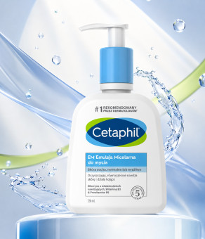 Де купити оригінальний Cetaphil в Україні